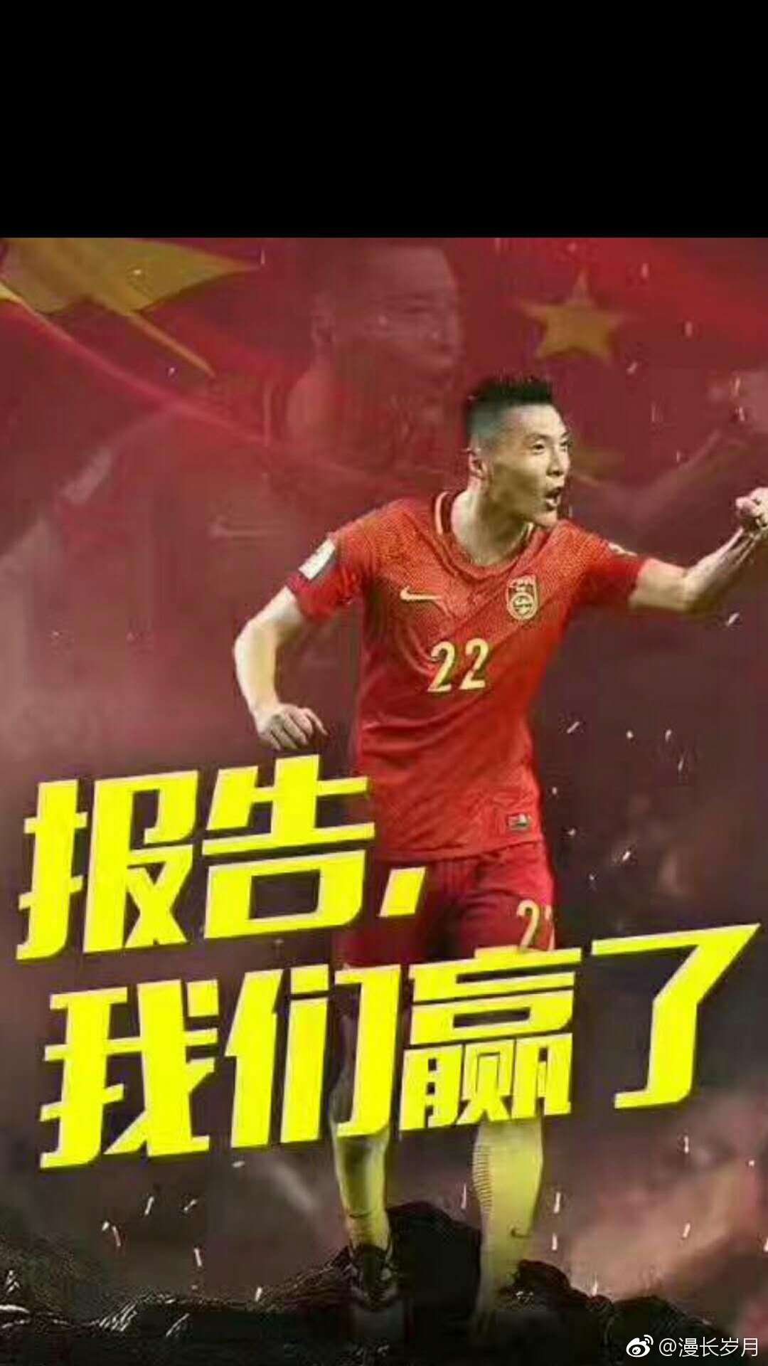 华体会-关于波尔图战平国米，迪玛利亚梅开二度亚洲杯的信息