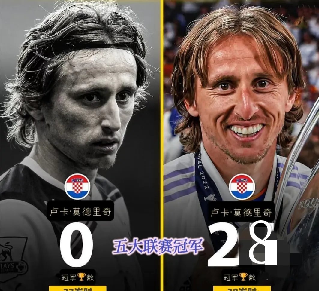 华体会体育-多特蒙德绝杀马竞，莫德里奇乌龙送礼足总杯的简单介绍