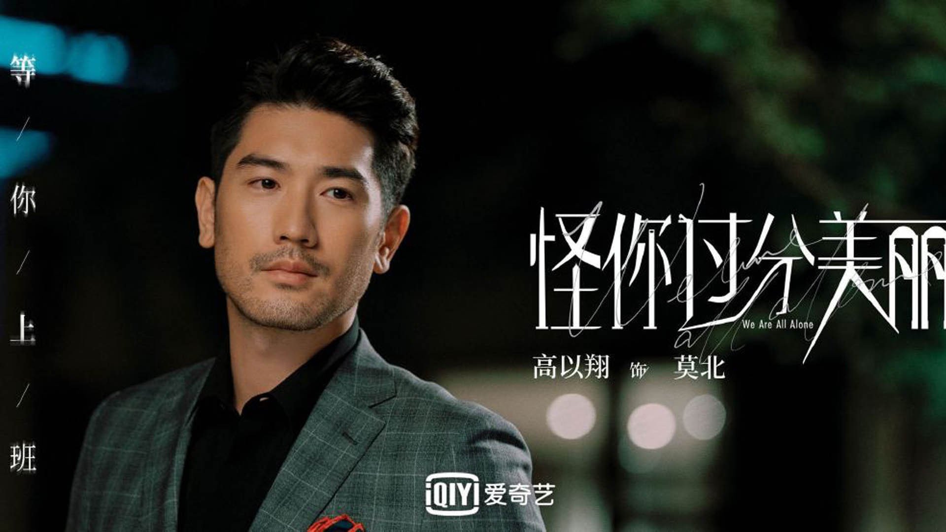 冰与火的交响，2026世界杯C组，波兰铁骑如何用防守艺术碾碎北欧海盗